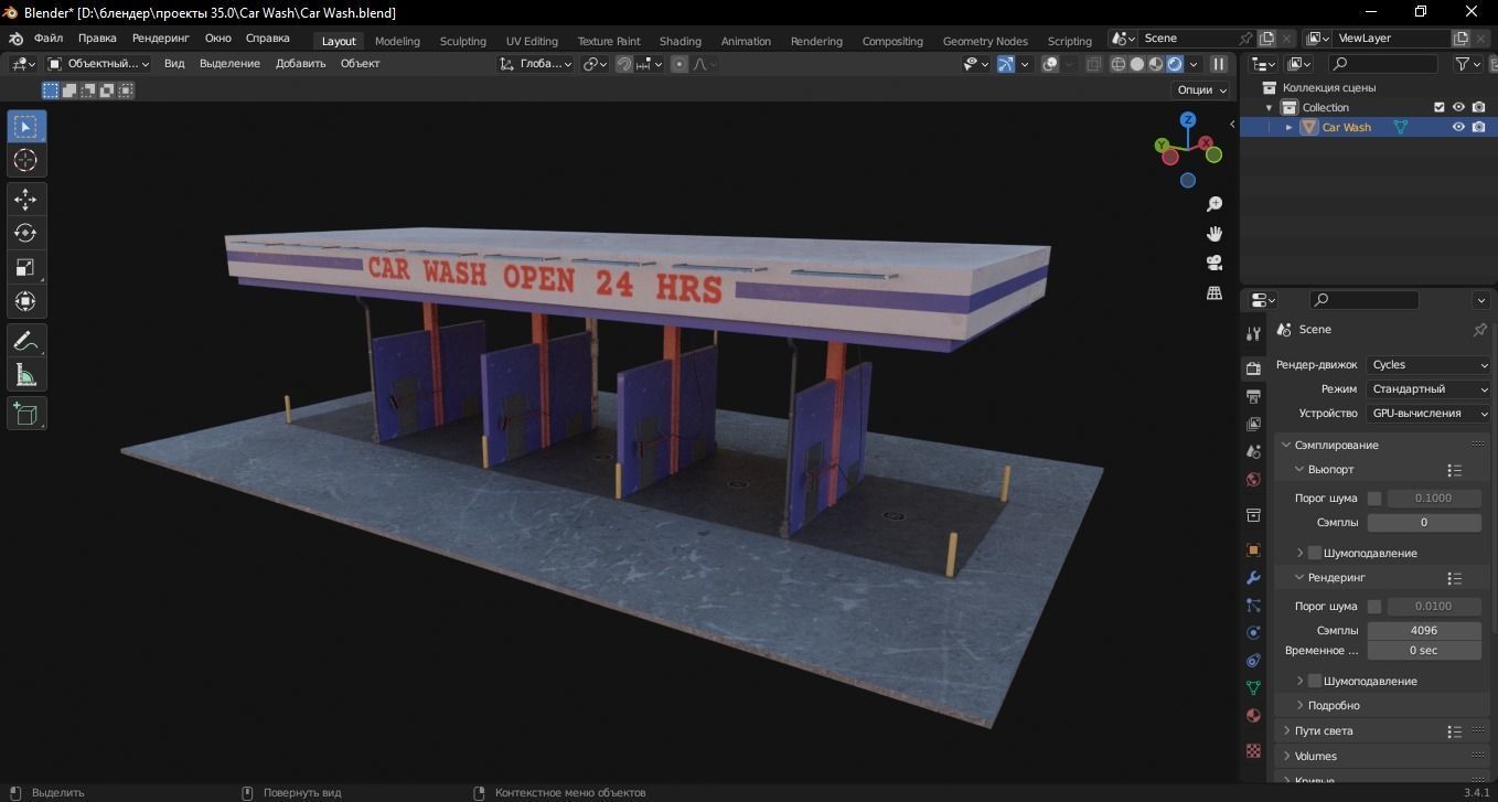 Car Wash 3D Model Low-poly 3D model_10
