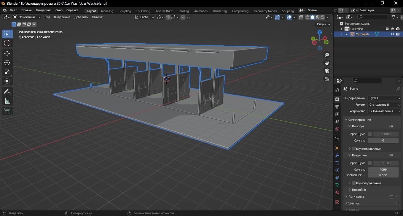 Car Wash 3D Model Low-poly 3D model_12