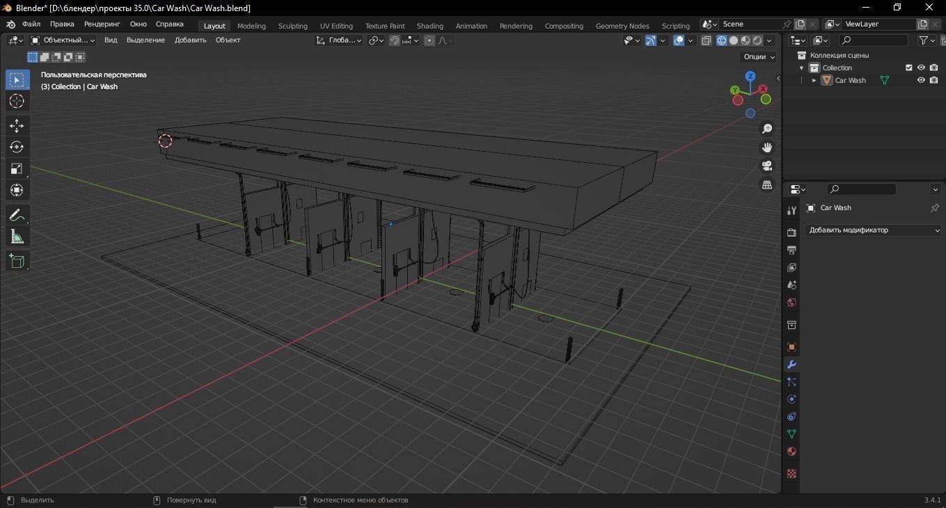 Car Wash 3D Model Low-poly 3D model_13