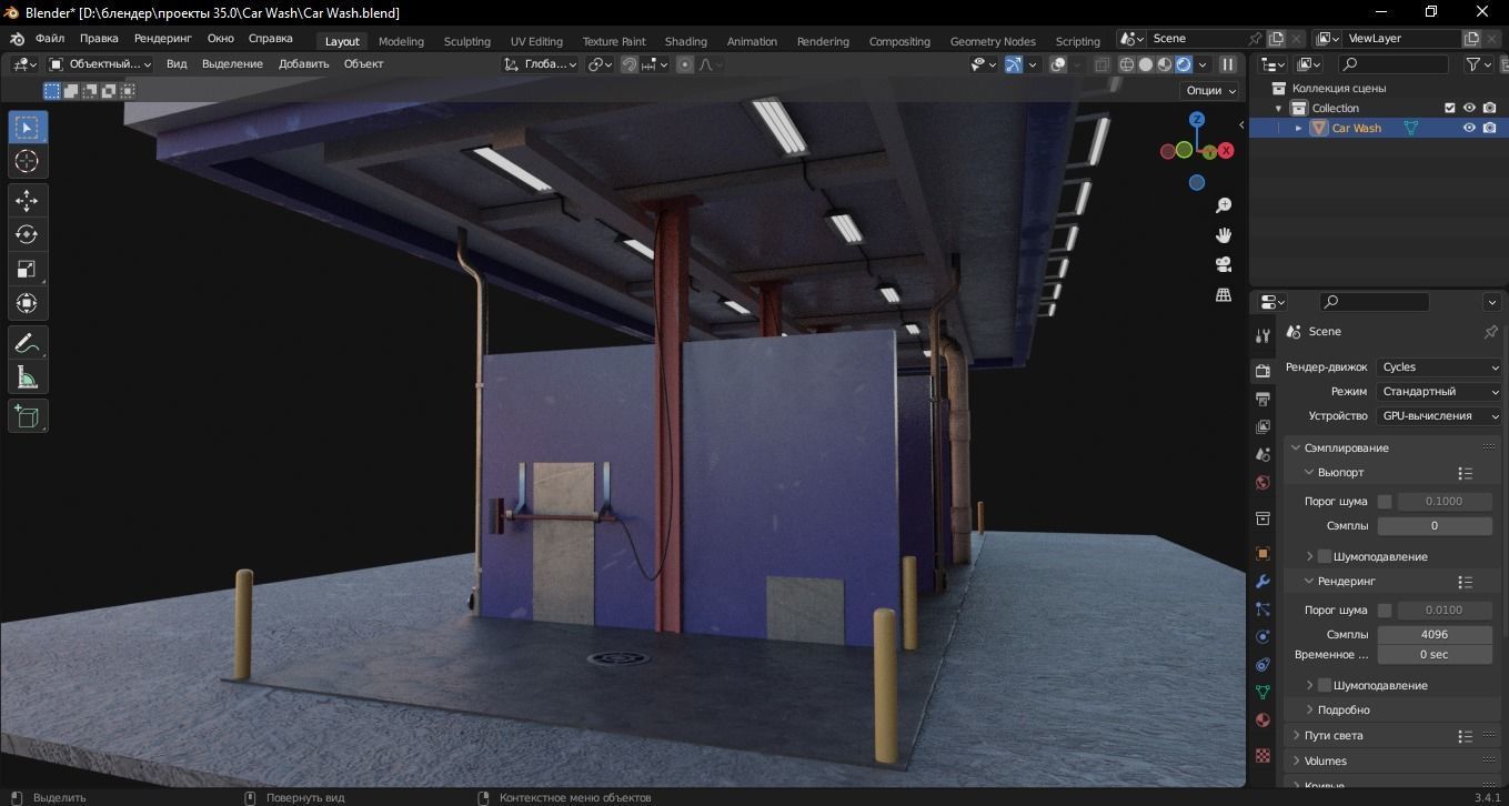 Car Wash 3D Model Low-poly 3D model_9