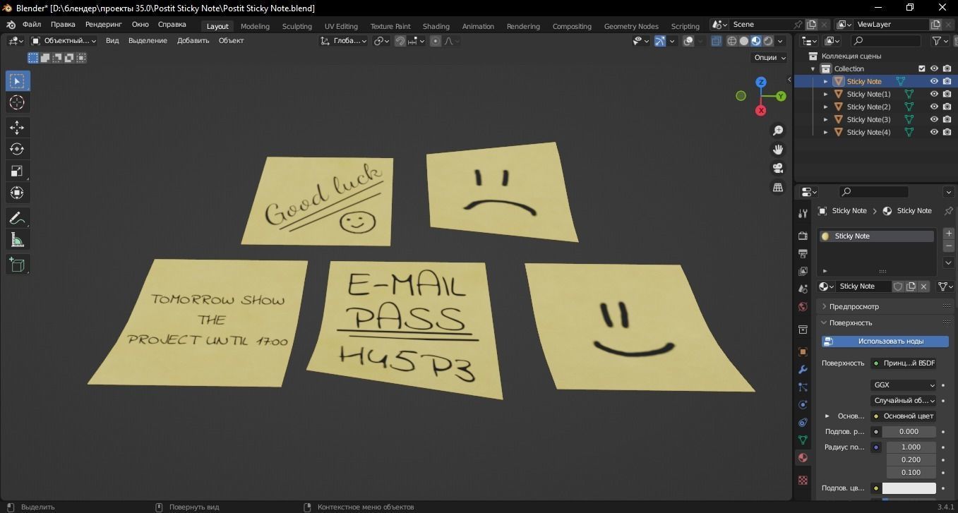 Postit Sticky Note 3D Model Low-poly 3D model_12