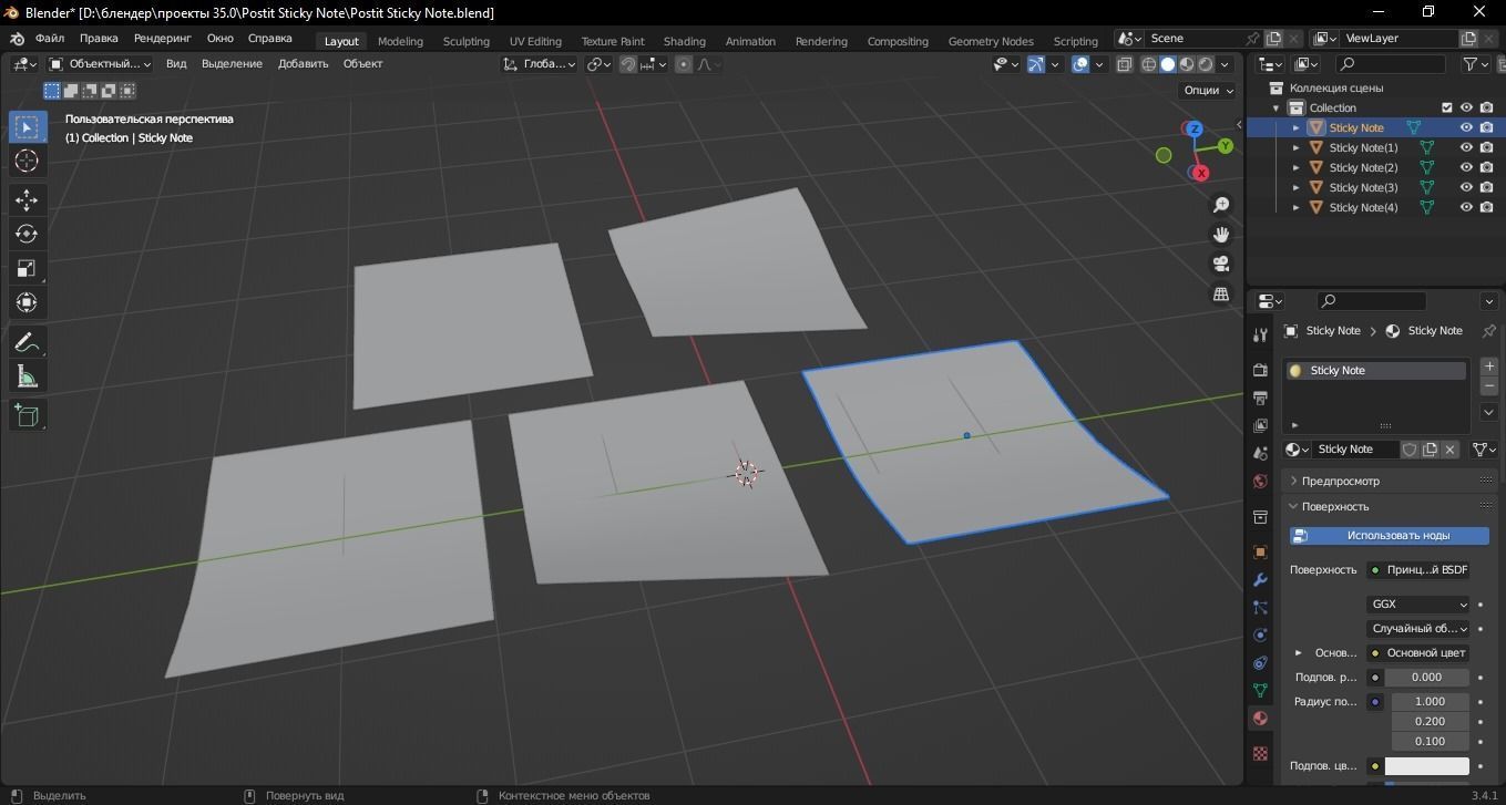 Postit Sticky Note 3D Model Low-poly 3D model_13