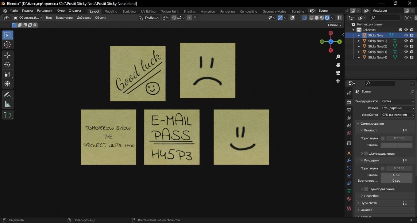 Postit Sticky Note 3D Model Low-poly 3D model_10