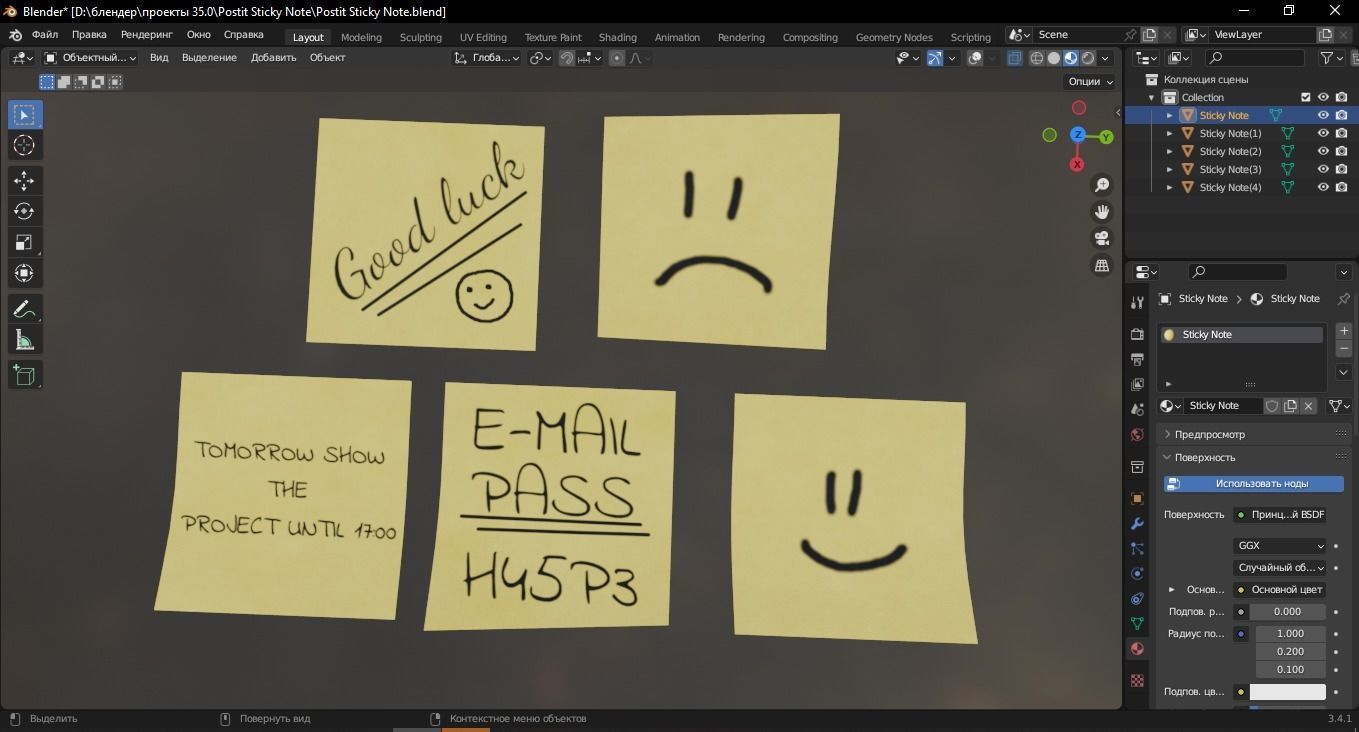 Postit Sticky Note 3D Model Low-poly 3D model_11