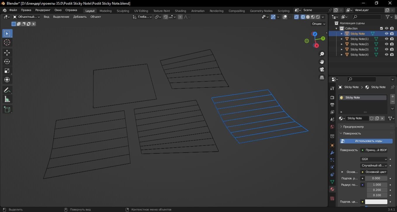 Postit Sticky Note 3D Model Low-poly 3D model_14