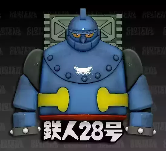Tetsujin 28 1963 Version