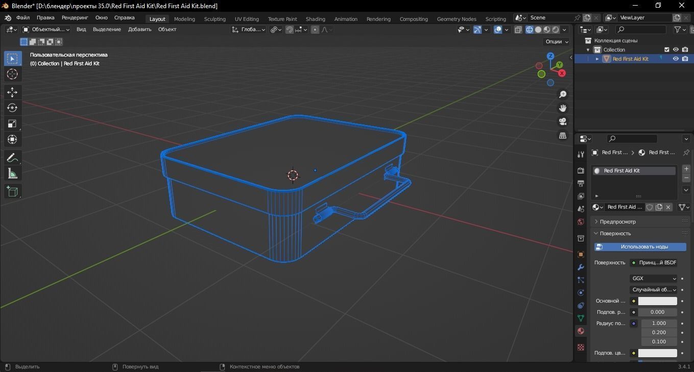 Red First Aid Kit 3D Model Low-poly 3D model_11