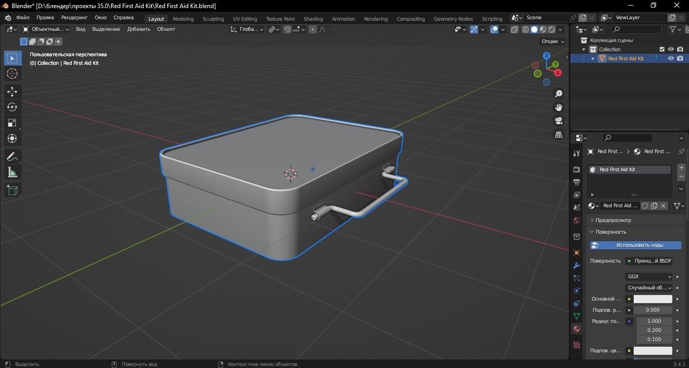 Red First Aid Kit 3D Model Low-poly 3D model_10