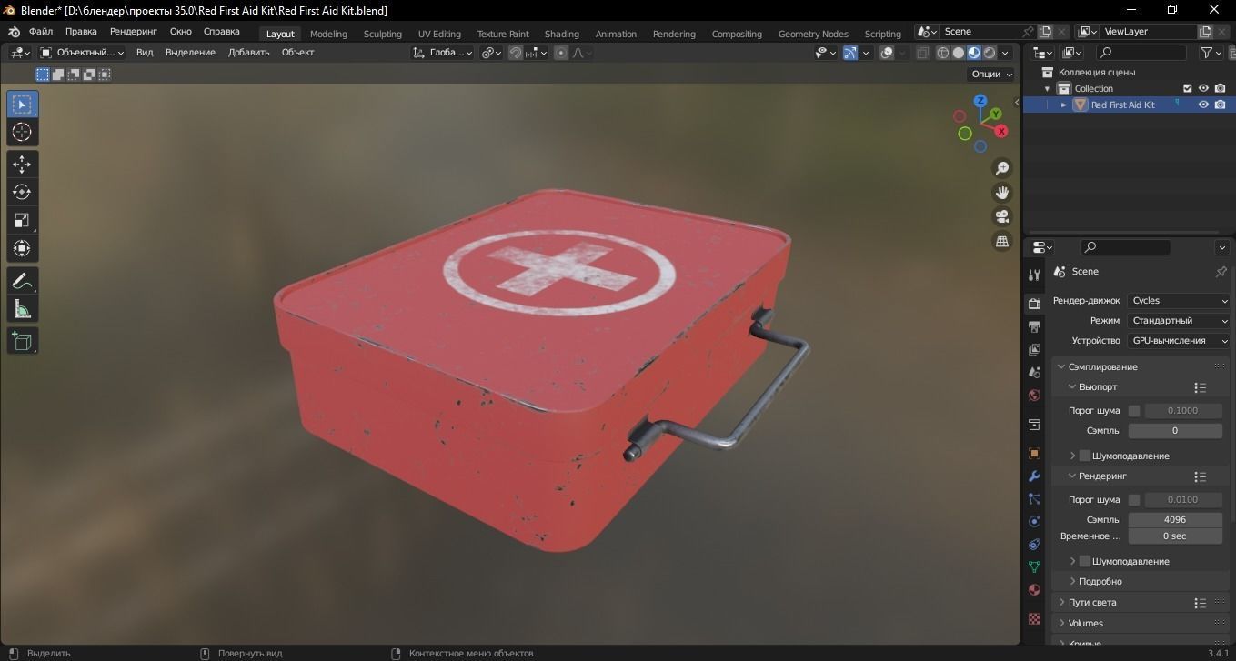 Red First Aid Kit 3D Model Low-poly 3D model_9
