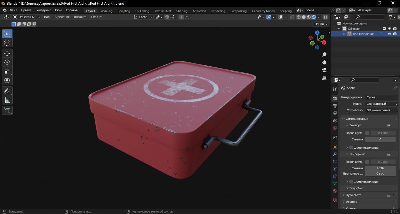 Red First Aid Kit 3D Model Low-poly 3D model_7