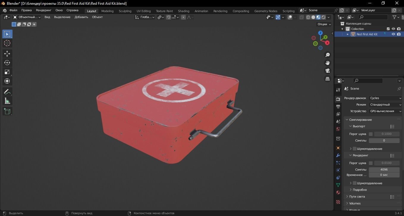 Red First Aid Kit 3D Model Low-poly 3D model_8