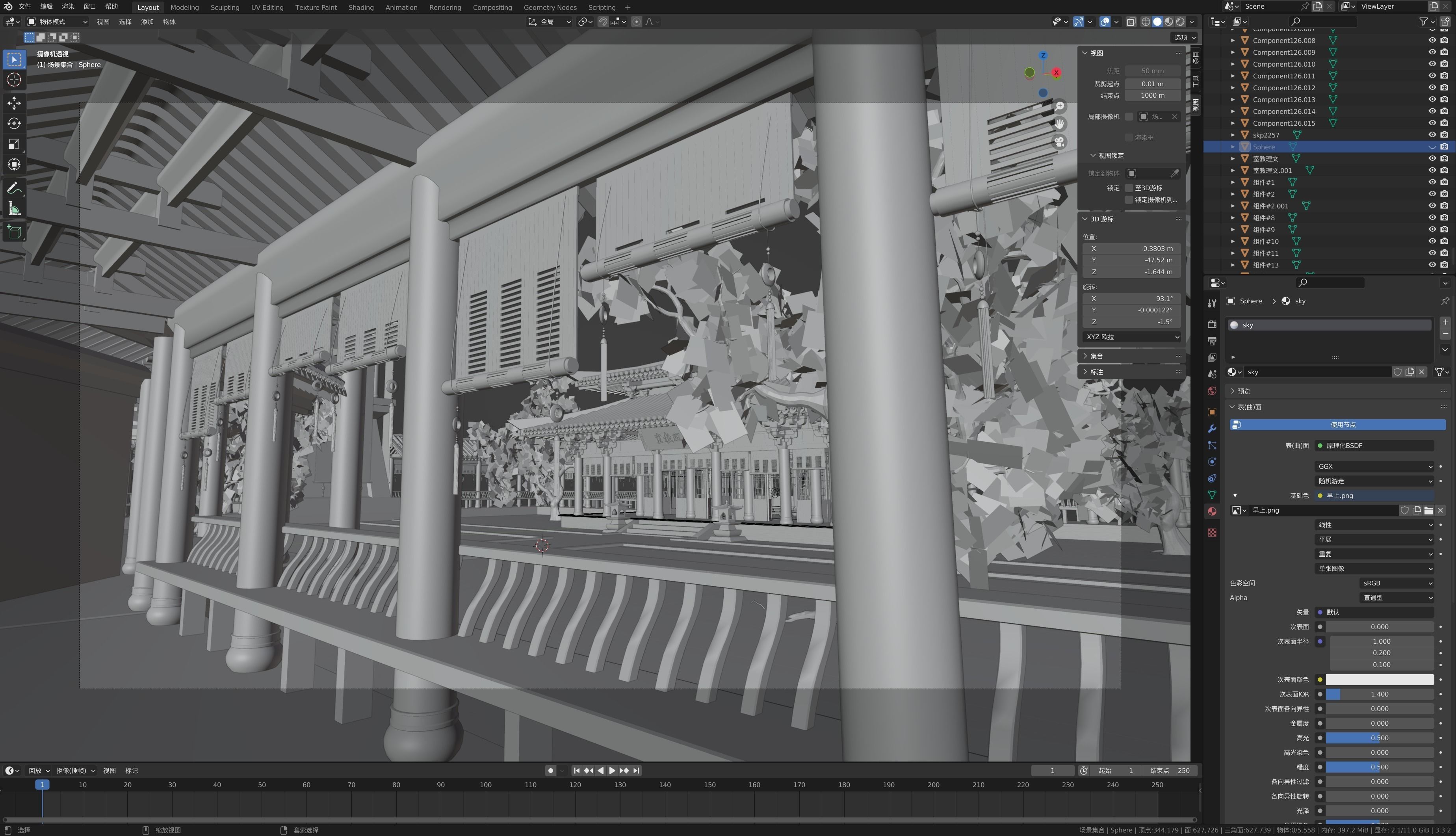 College of arts and Sciences 3D model_2