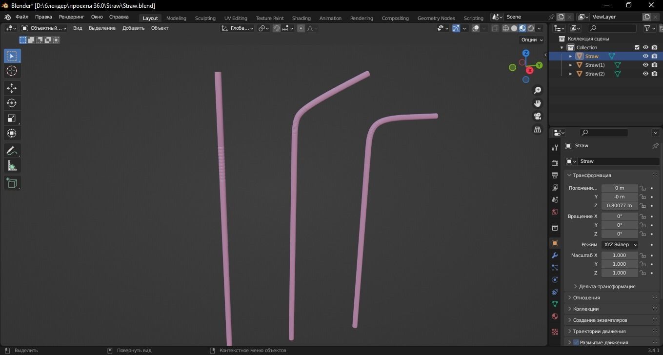 Straw 3D Model Low-poly 3D model_12