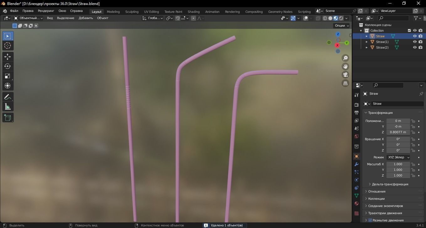 Straw 3D Model Low-poly 3D model_11