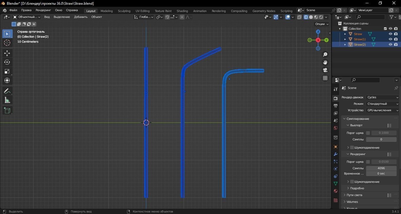 Straw 3D Model Low-poly 3D model_14