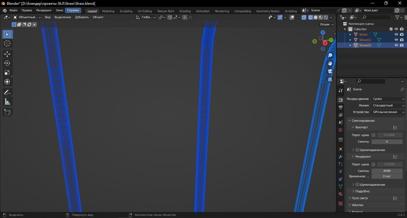 Straw 3D Model Low-poly 3D model_15