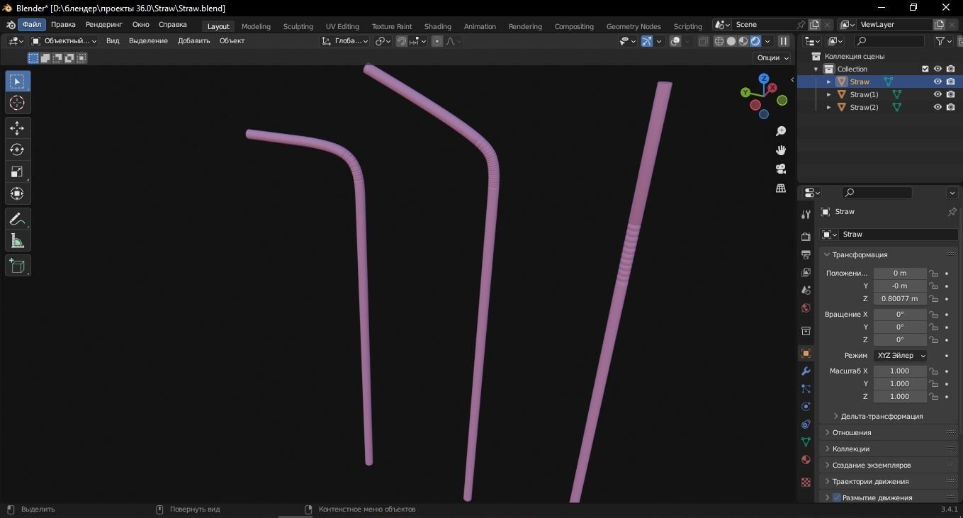 Straw 3D Model Low-poly 3D model_10