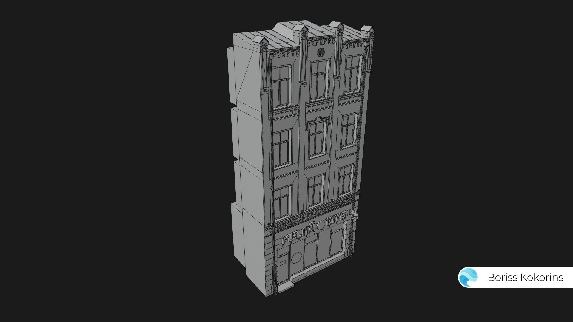 Old Riga Building 3D model Low-poly 3D model Low-poly 3D model_3
