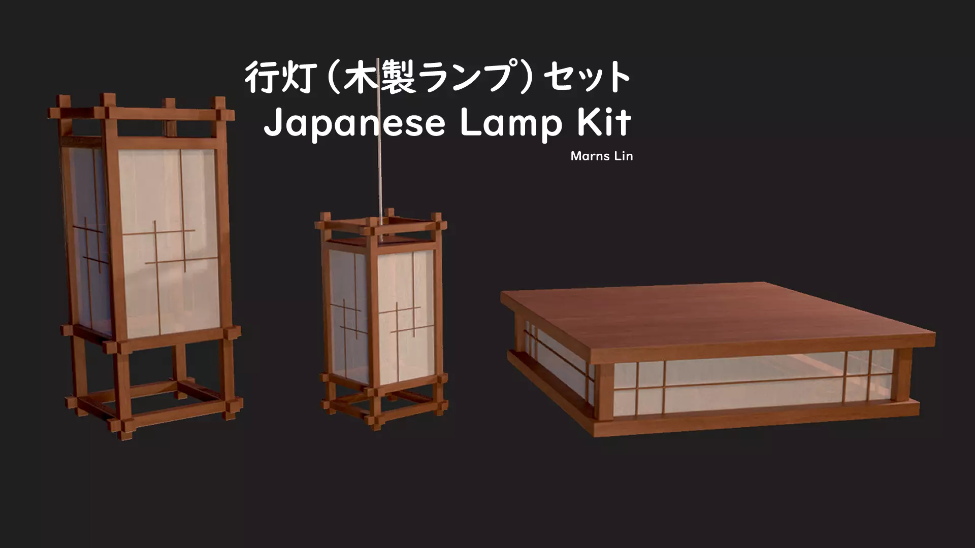 Japanese Lamp Kit Low-poly 3D model_0