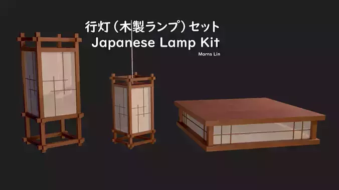 Japanese Lamp Kit