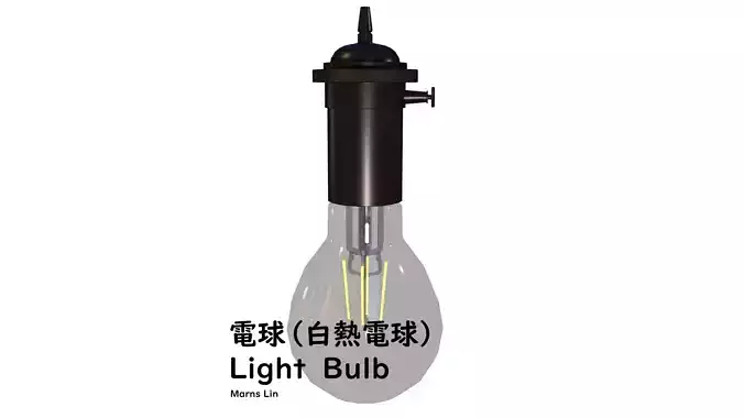 Light Bulb Low-poly 3D model