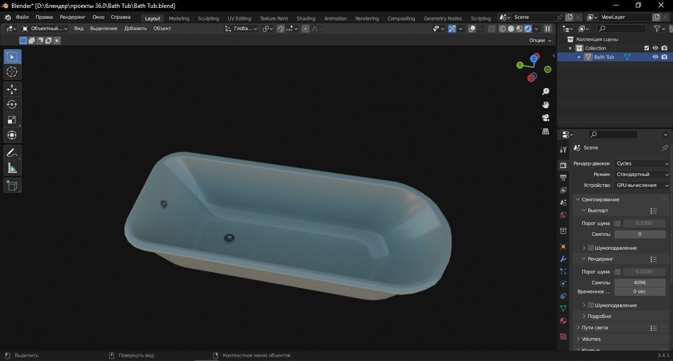 Bath Tub 3D Model Low-poly 3D model_7