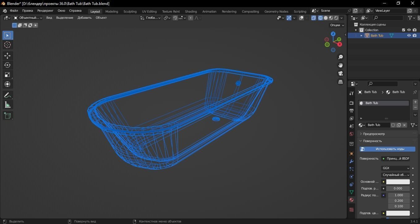 Bath Tub 3D Model Low-poly 3D model_14