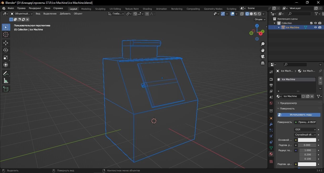 3D model Ice Machine 3D Model VR / AR / low-poly | CGTrader