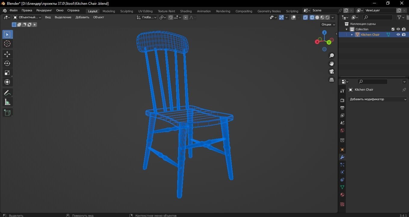 3D model Kitchen Chair 3D Model VR / AR / lowpoly CGTrader