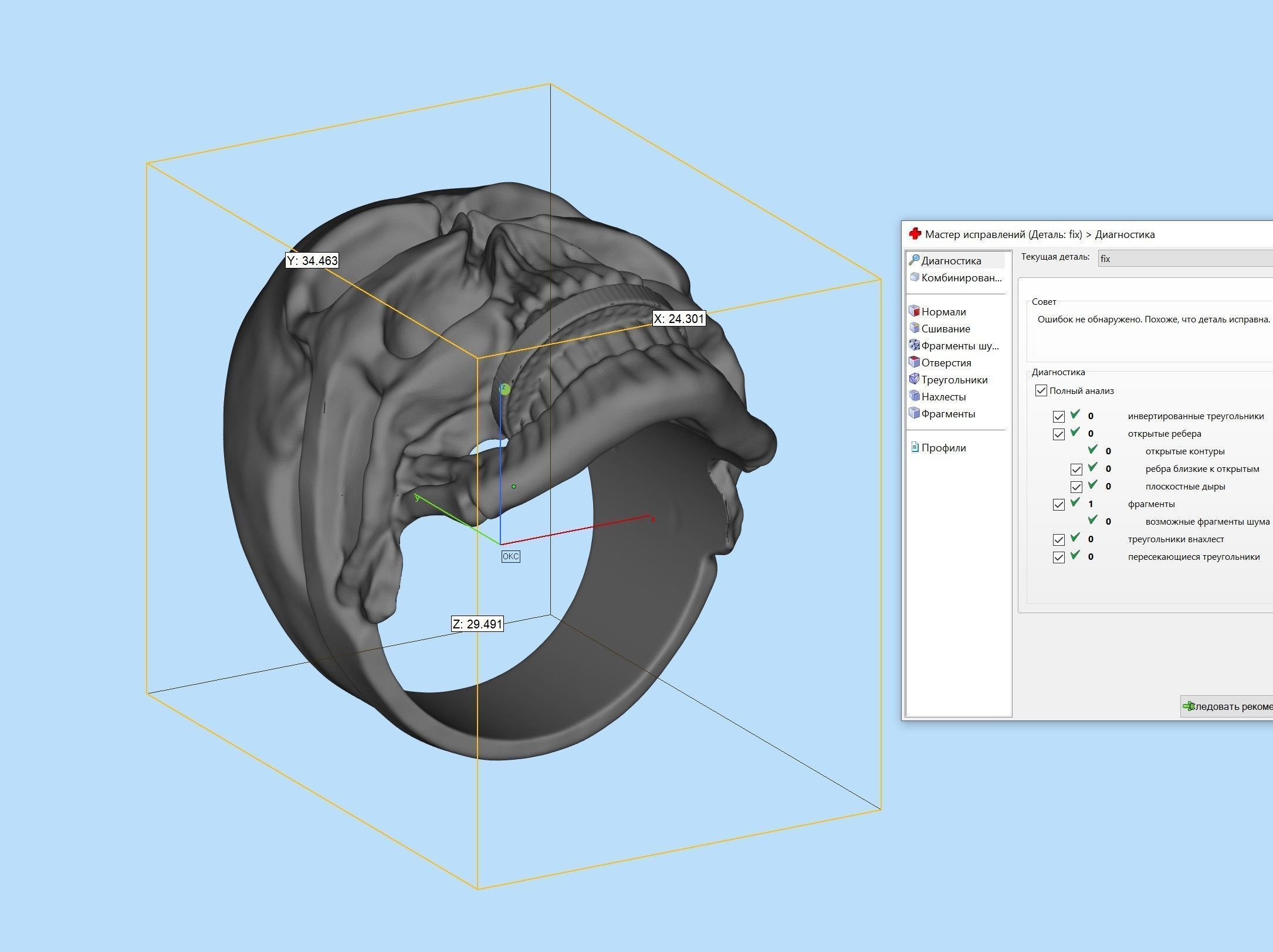 biker ring cheeky double skull  3D print model 3D print model_11