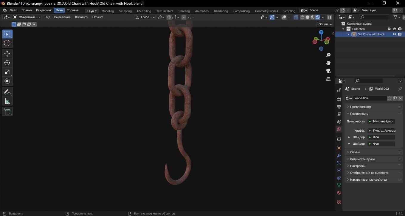 Old Chain with Hook 3D Model Low-poly 3D model_9