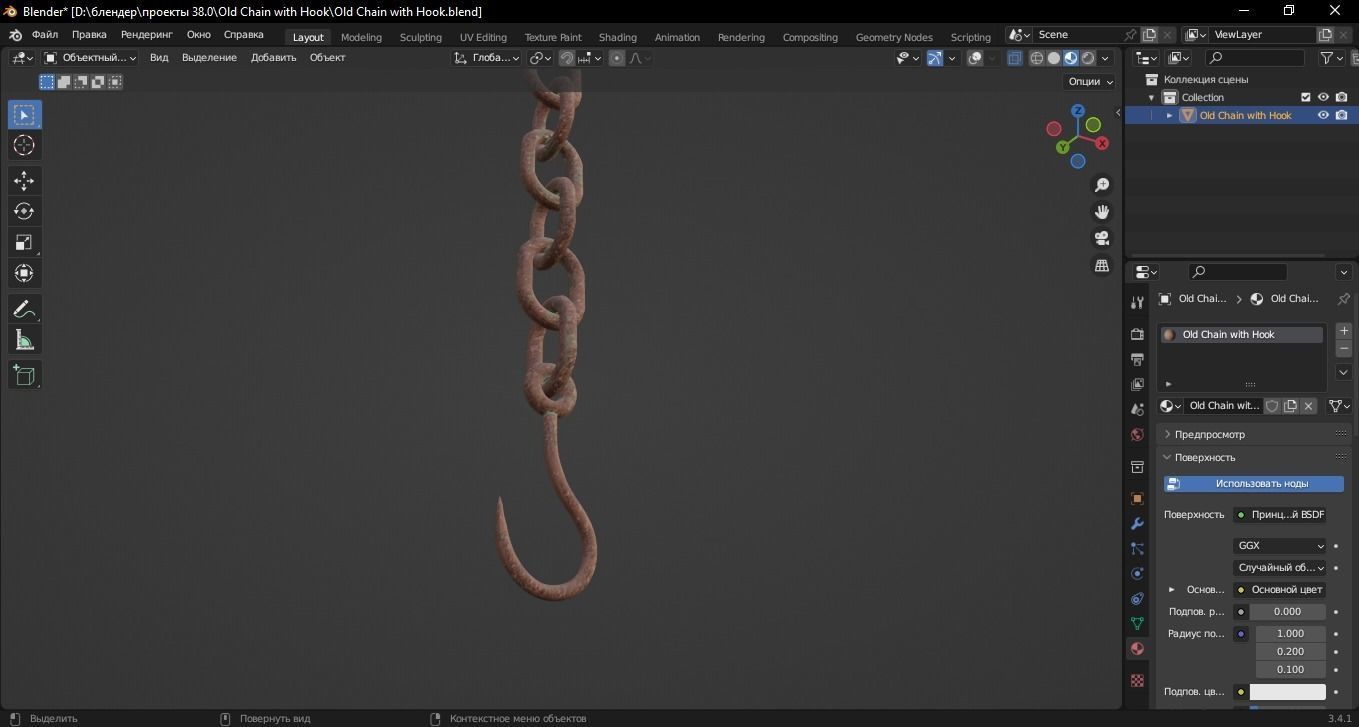 Old Chain with Hook 3D Model Low-poly 3D model_13