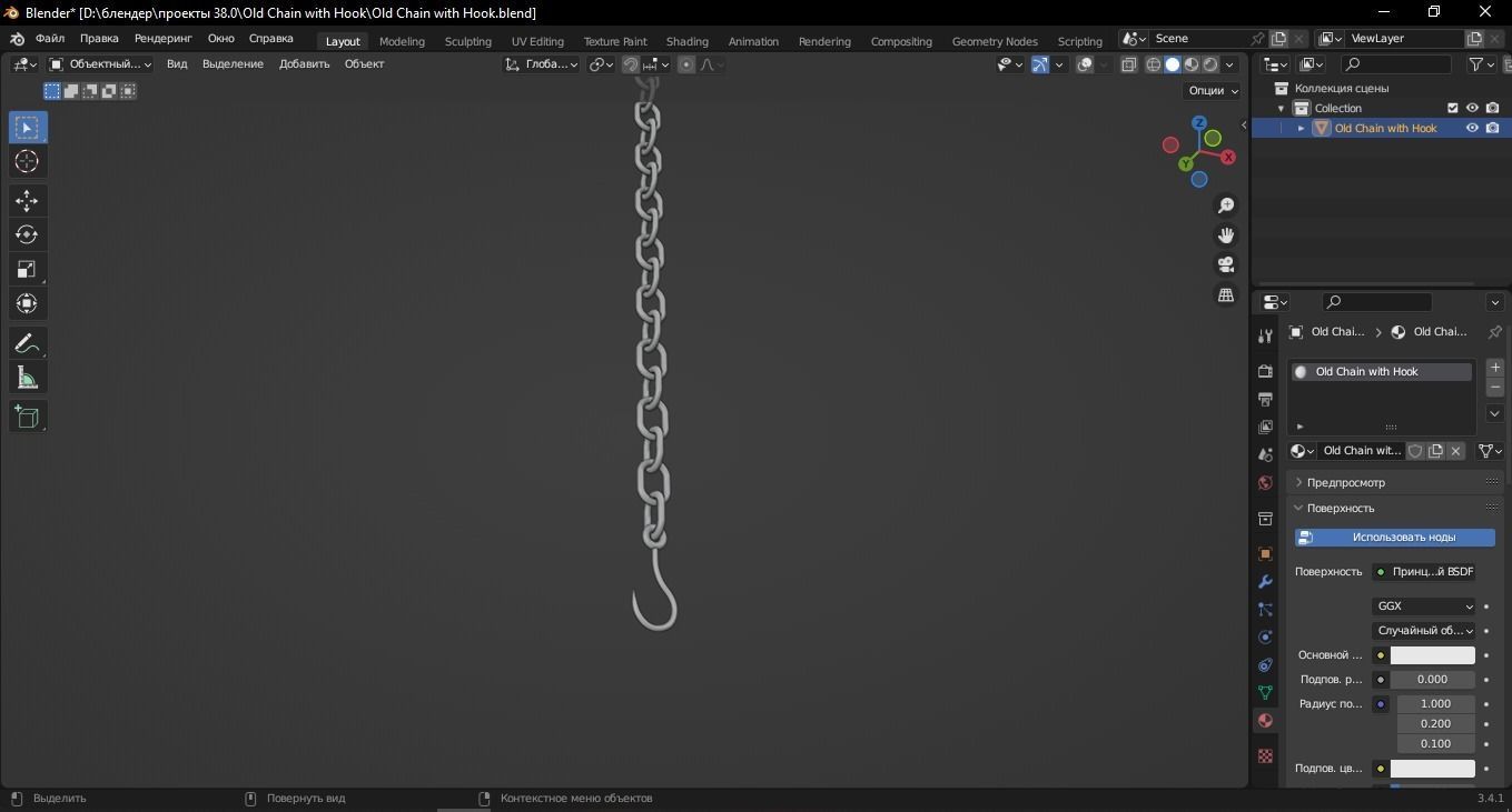 Old Chain with Hook 3D Model Low-poly 3D model_15