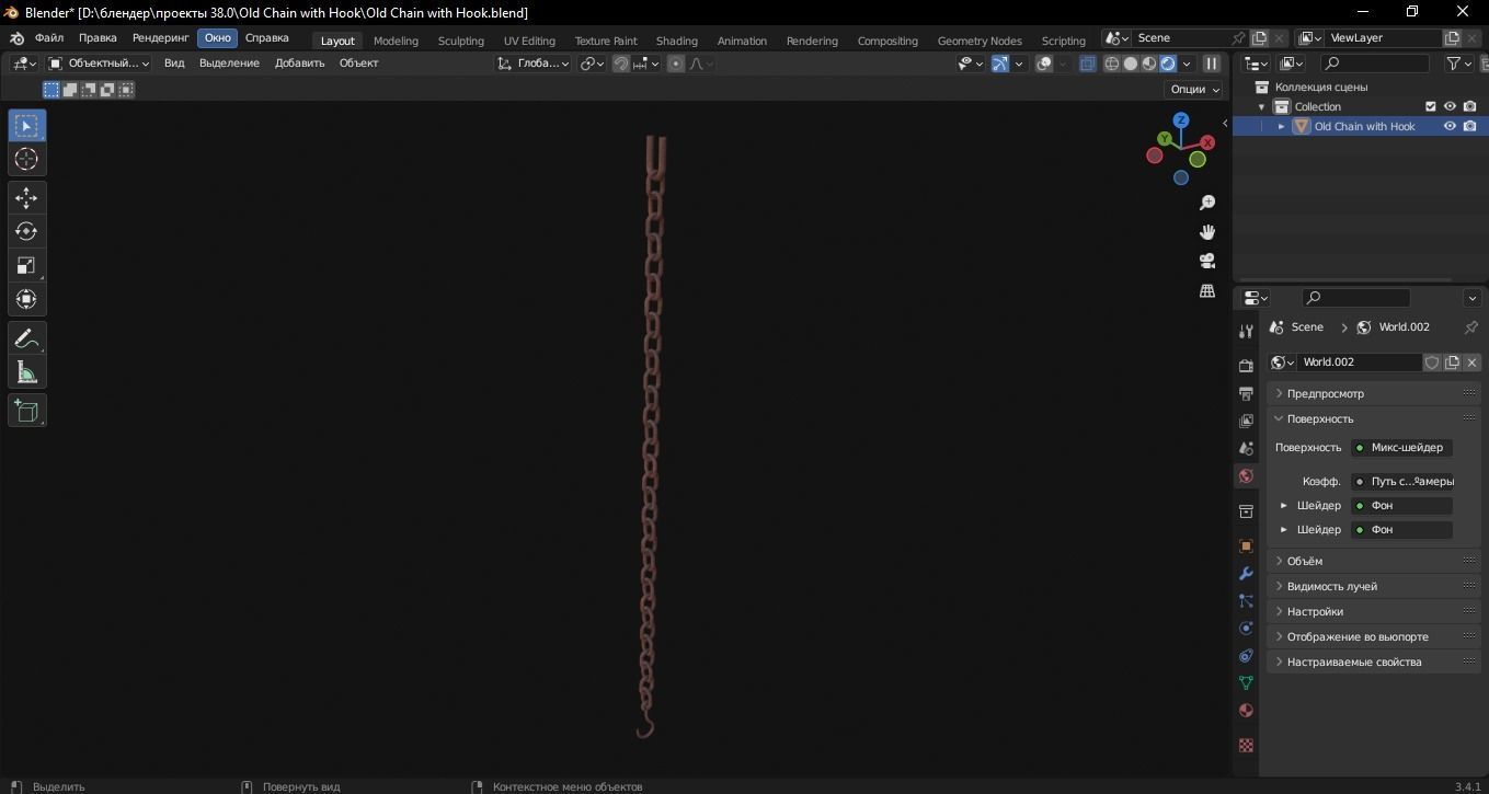 Old Chain with Hook 3D Model Low-poly 3D model_7