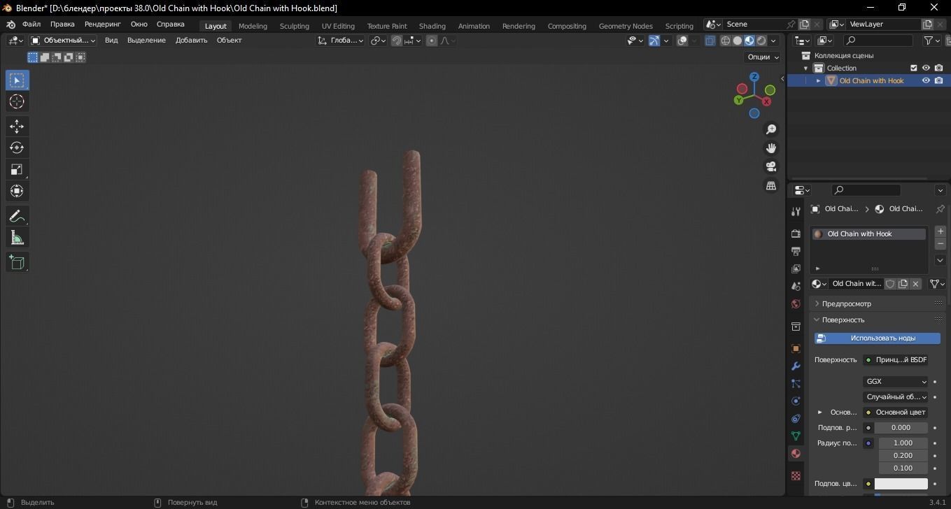 Old Chain with Hook 3D Model Low-poly 3D model_12