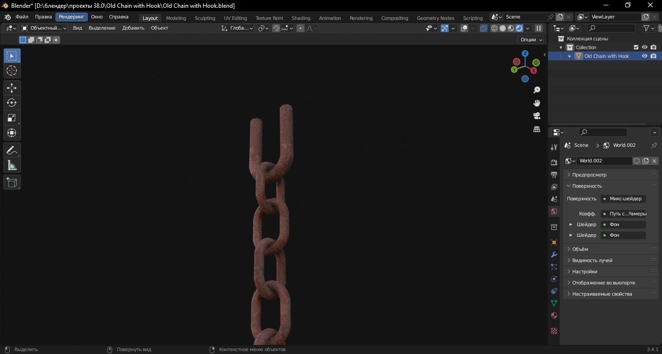 Old Chain with Hook 3D Model Low-poly 3D model_8