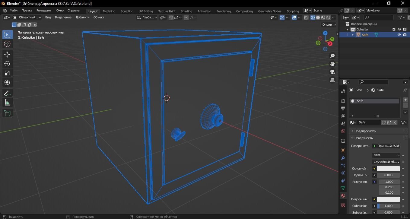 Safe 3D Model Low-poly 3D model_11