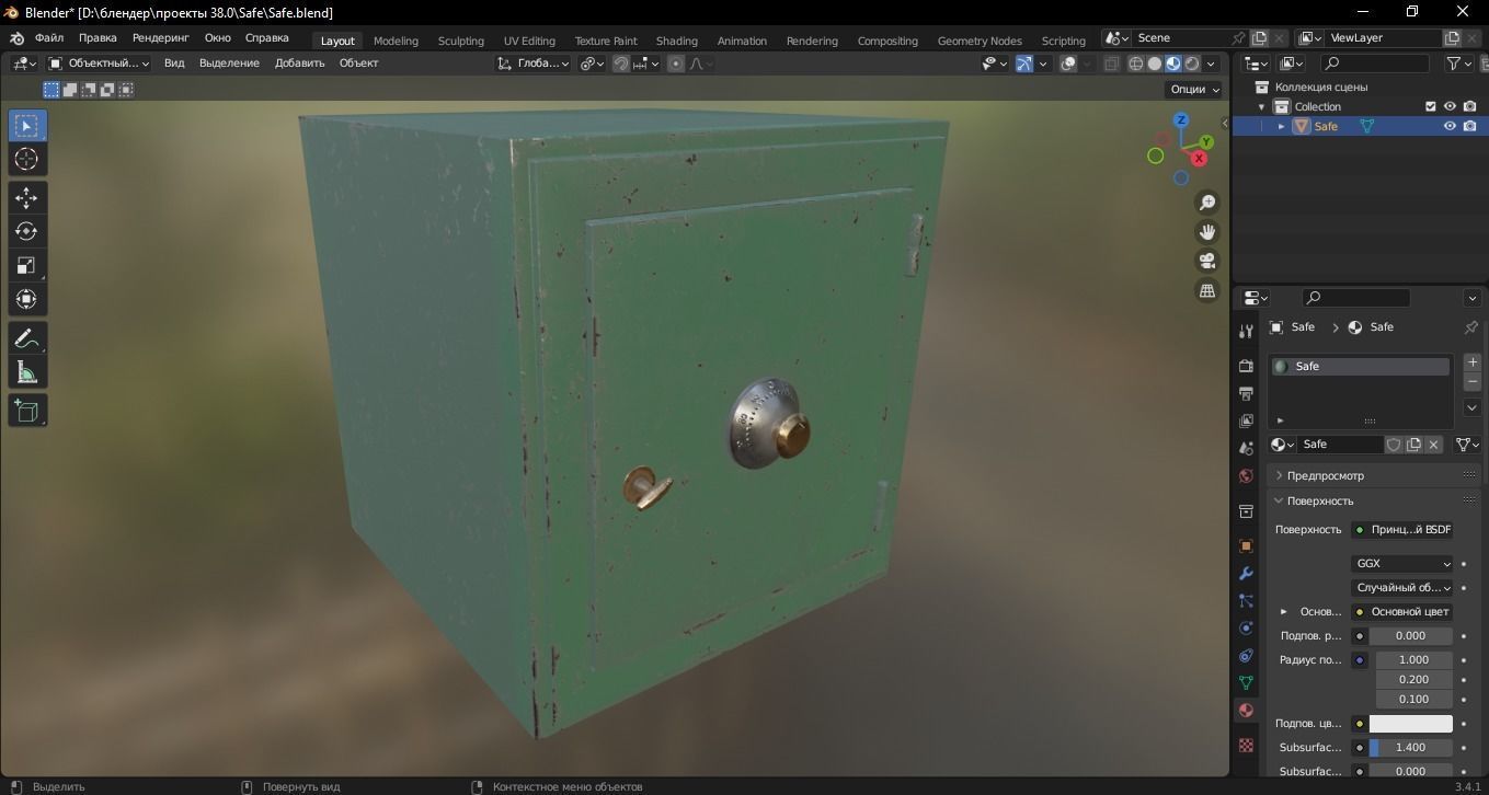 Safe 3D Model Low-poly 3D model_8