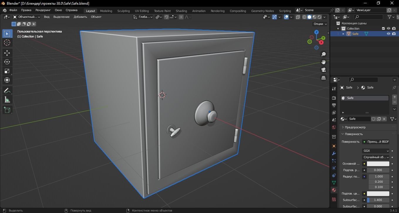 Safe 3D Model Low-poly 3D model_10