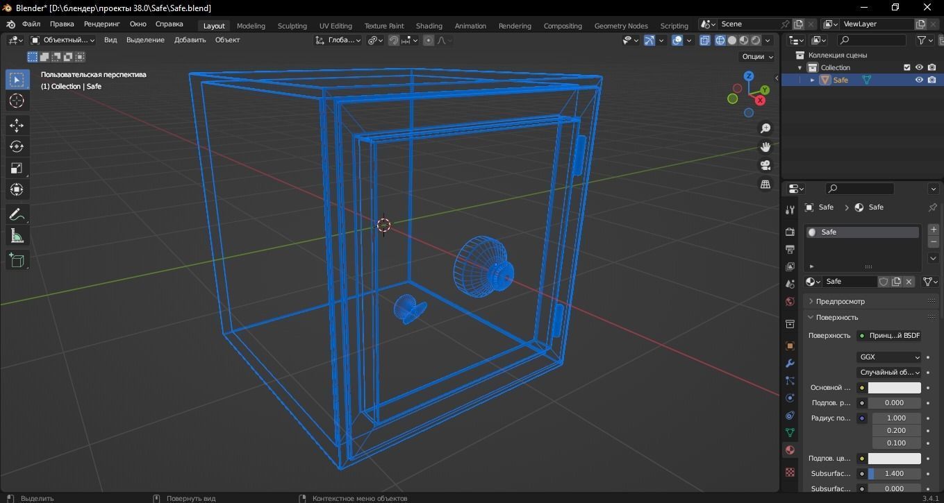 Safe 3D Model Low-poly 3D model_12