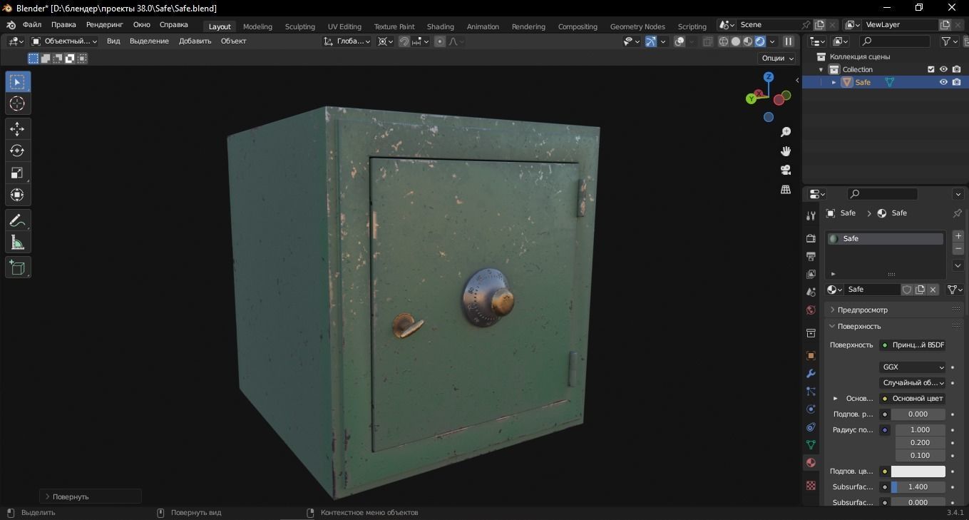 Safe 3D Model Low-poly 3D model_7