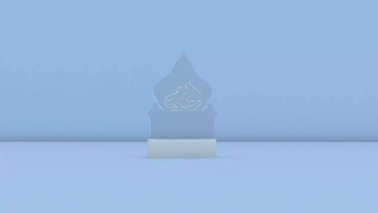Islamic Ramadan Decoration Free 3D model