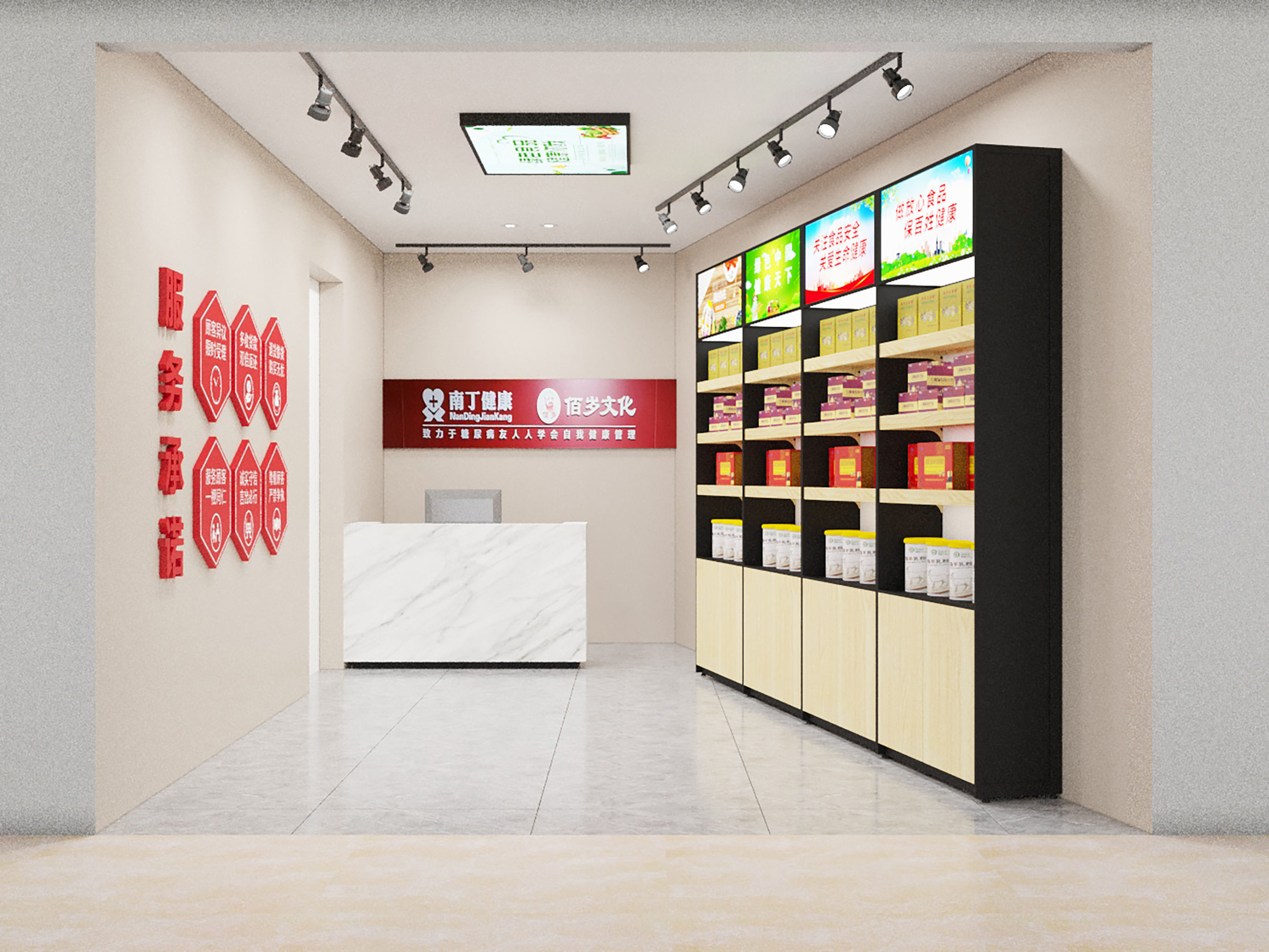 Makeup store 3D mode 3D model_3