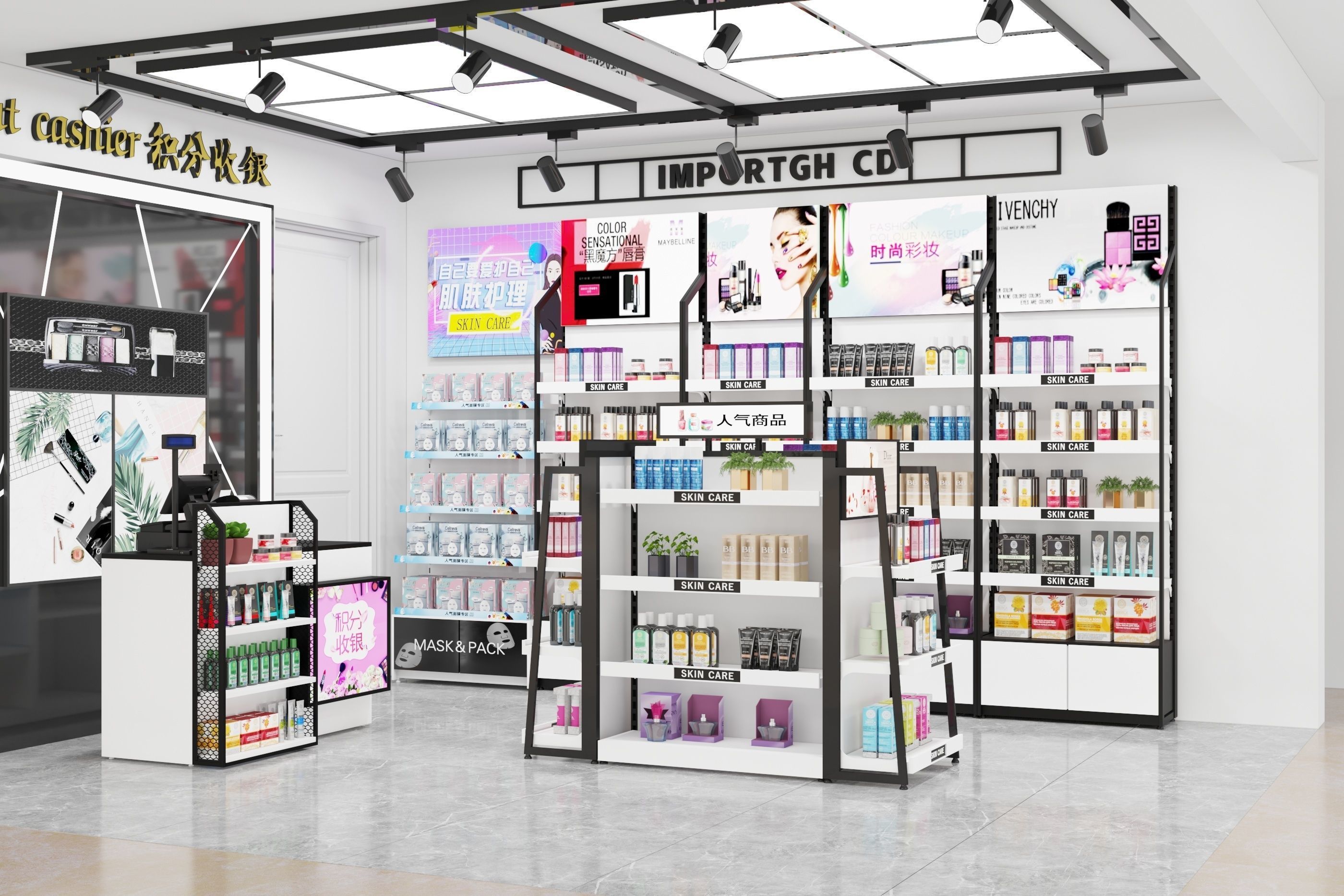 Makeup store 3D model 3D model_3