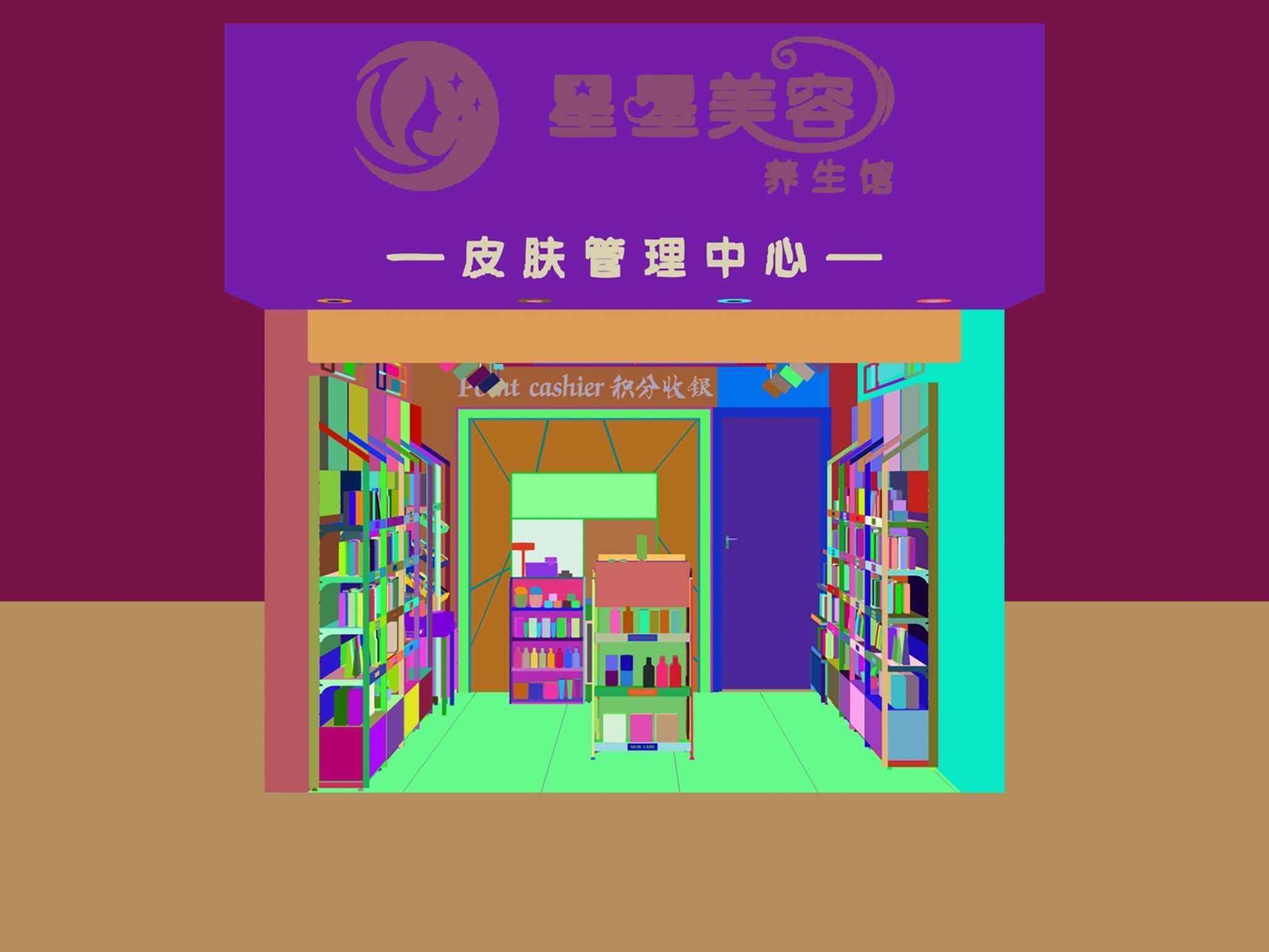 Makeup store 3D model 3D model_1