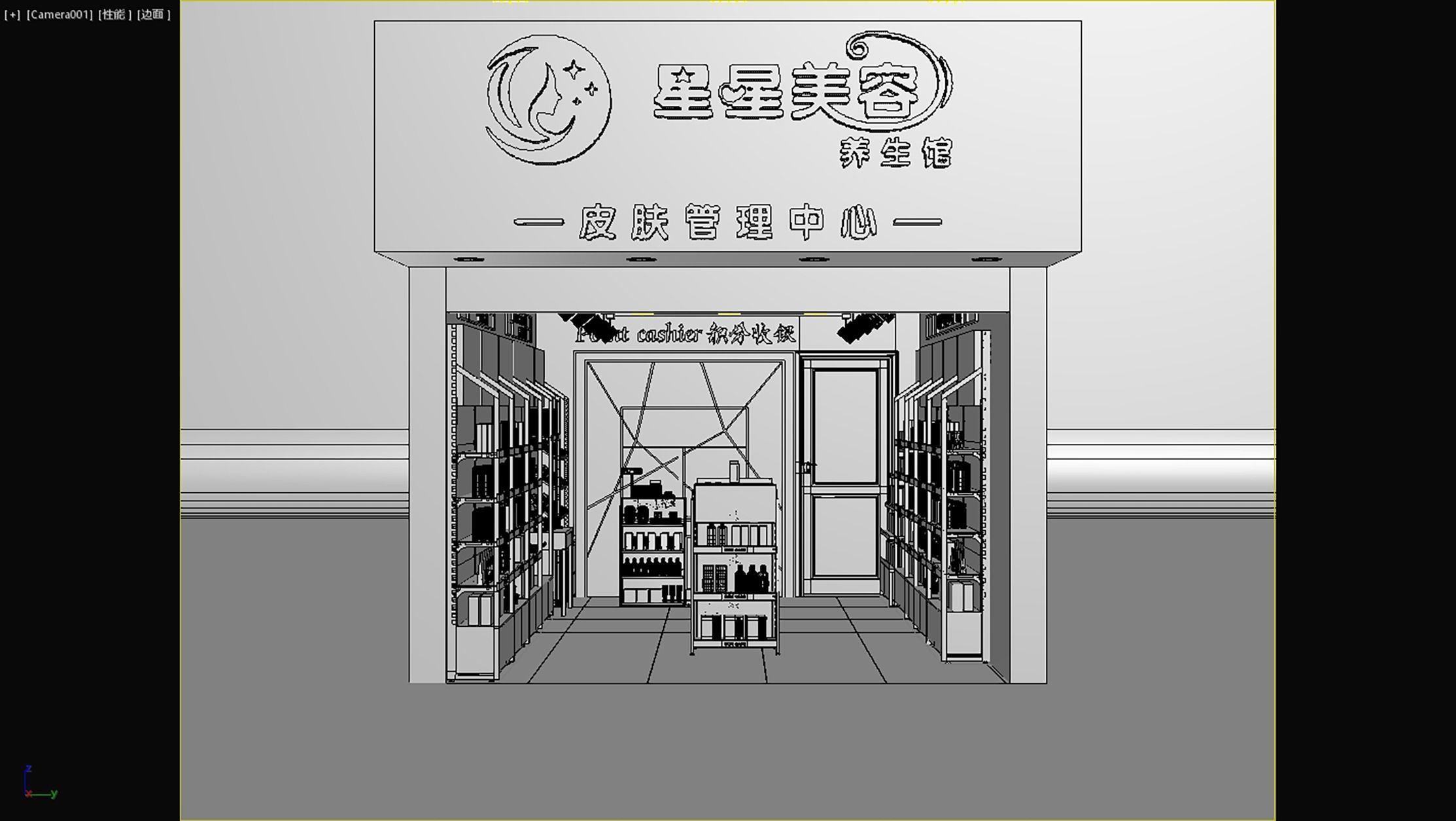 Makeup store 3D model 3D model_4