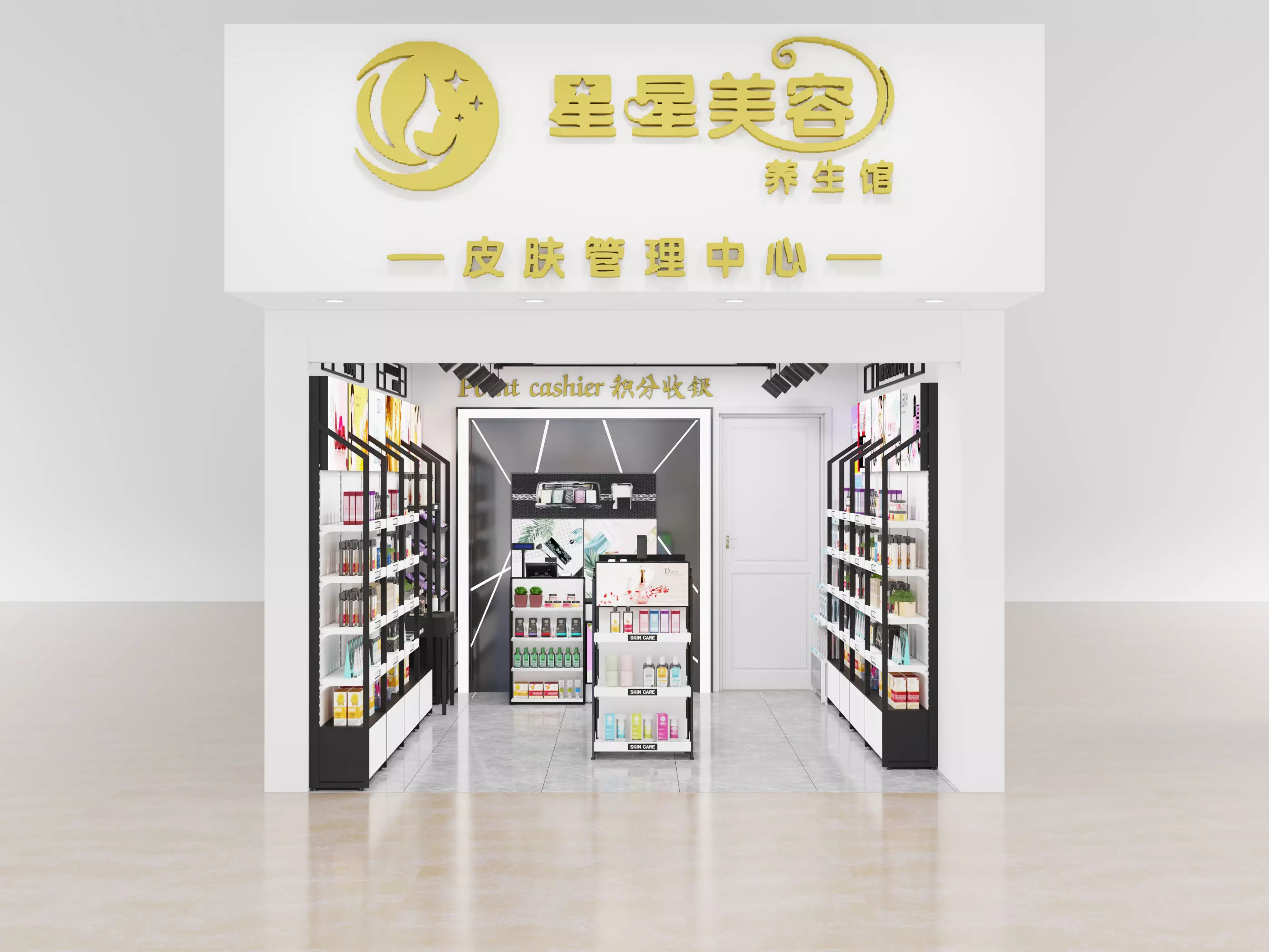 Makeup store 3D model 3D model_0