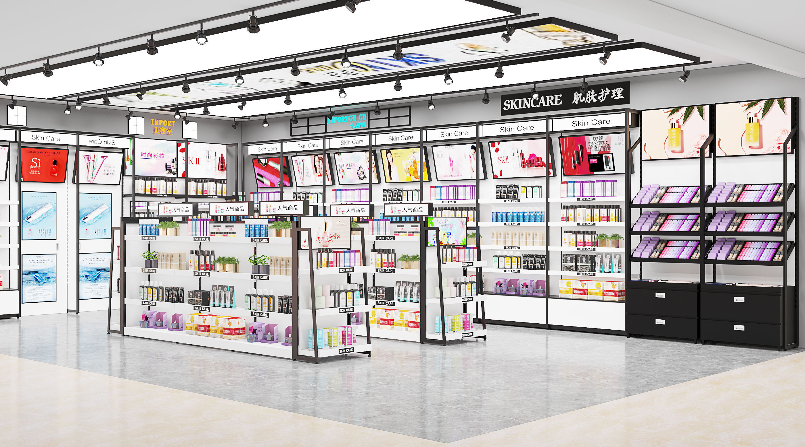 Makeup store 3D model 3D model_1