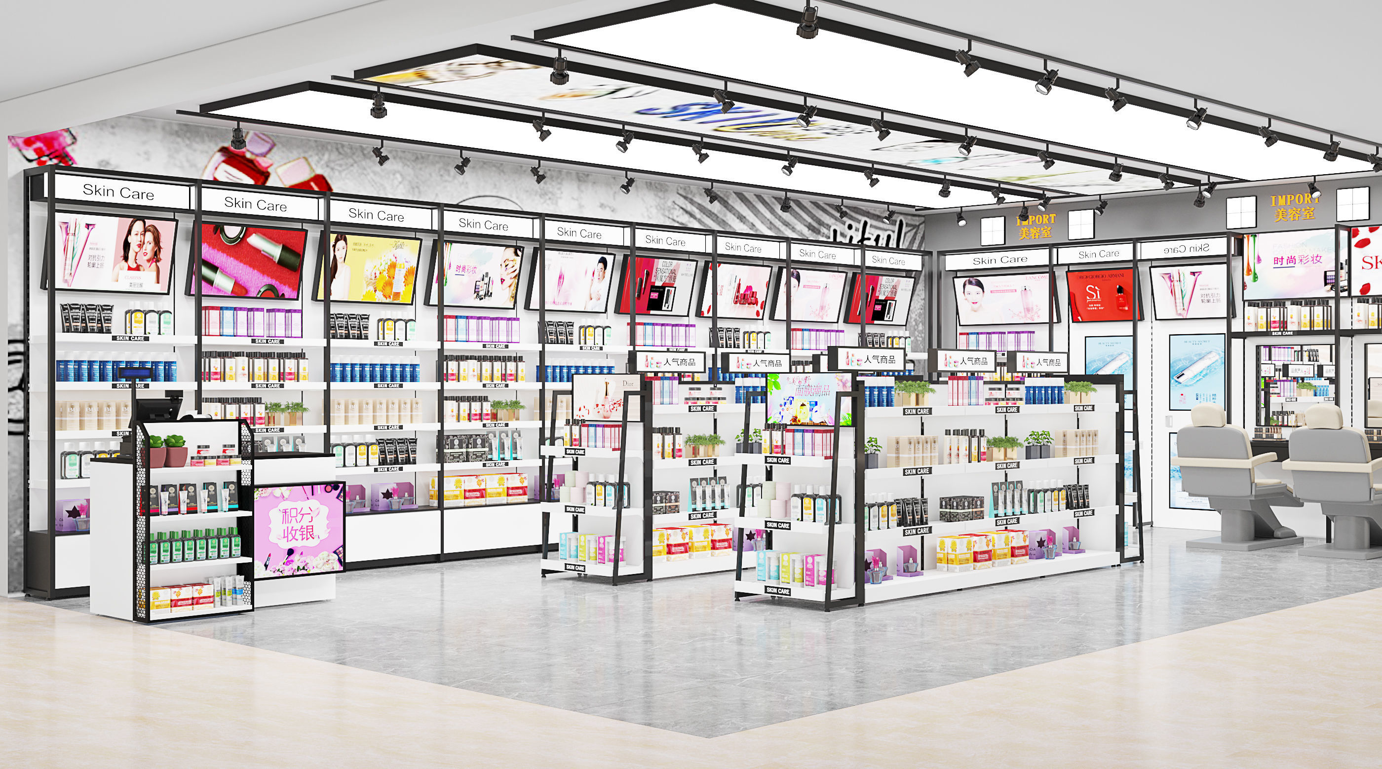 Makeup store 3D model 3D model_3
