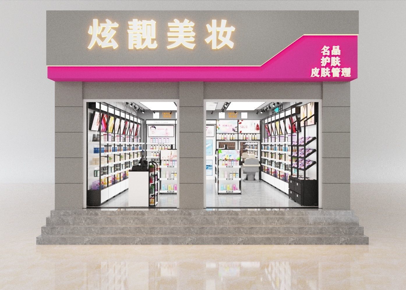 Makeup store 3D model 3D model_8